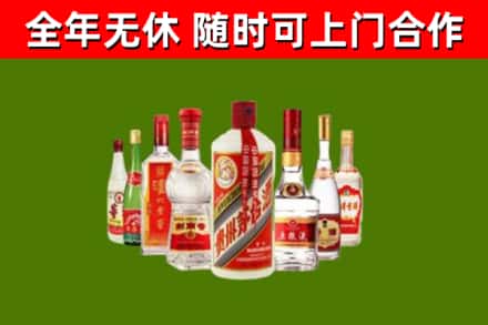 宜春烟酒回收八大名酒.jpg