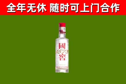 宜春烟酒回收1573酒.jpg