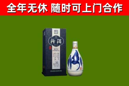 宜春烟酒回收汾酒.jpg