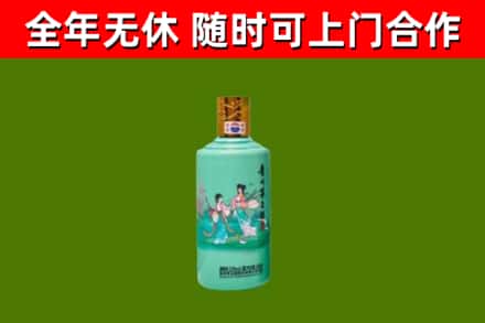 宜春烟酒回收24节气茅台酒.jpg