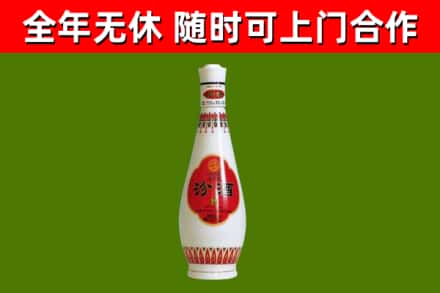 宜春烟酒回收瓷瓶汾酒.jpg