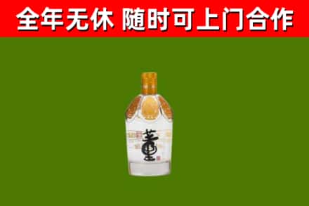 宜春烟酒回收董酒.jpg