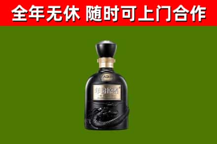 宜春烟酒回收古20酒.jpg