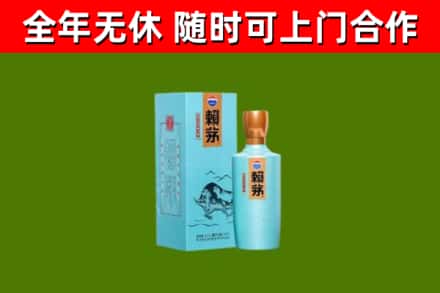 宜春烟酒回收纪念赖茅.jpg
