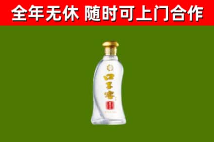 宜春烟酒回收口子窖.jpg