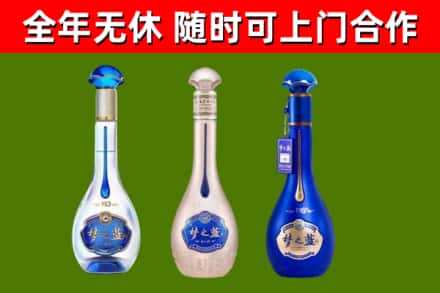 宜春烟酒回收梦之蓝系列.jpg