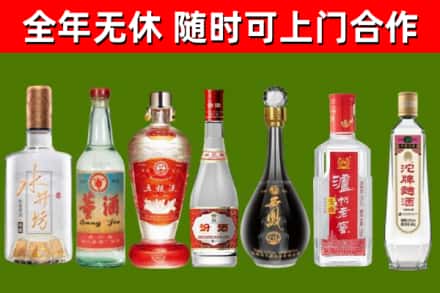 宜春烟酒回收名酒系列.jpg