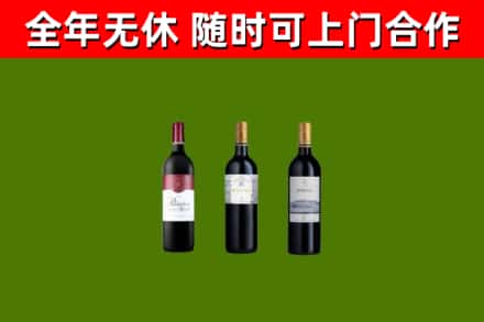 宜春烟酒回收拉菲红酒.jpg
