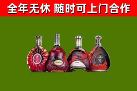 宜春烟酒回收洋酒.jpg