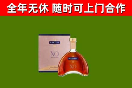宜春烟酒回收马爹利洋酒.jpg
