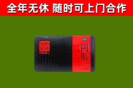 宜春烟酒回收阿胶.jpg