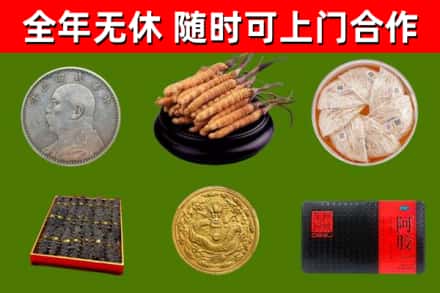 宜春烟酒回收名贵礼品.jpg